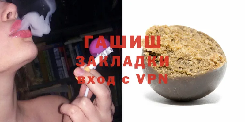 Гашиш VHQ  Набережные Челны 