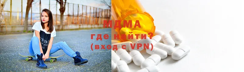 MDMA VHQ Набережные Челны